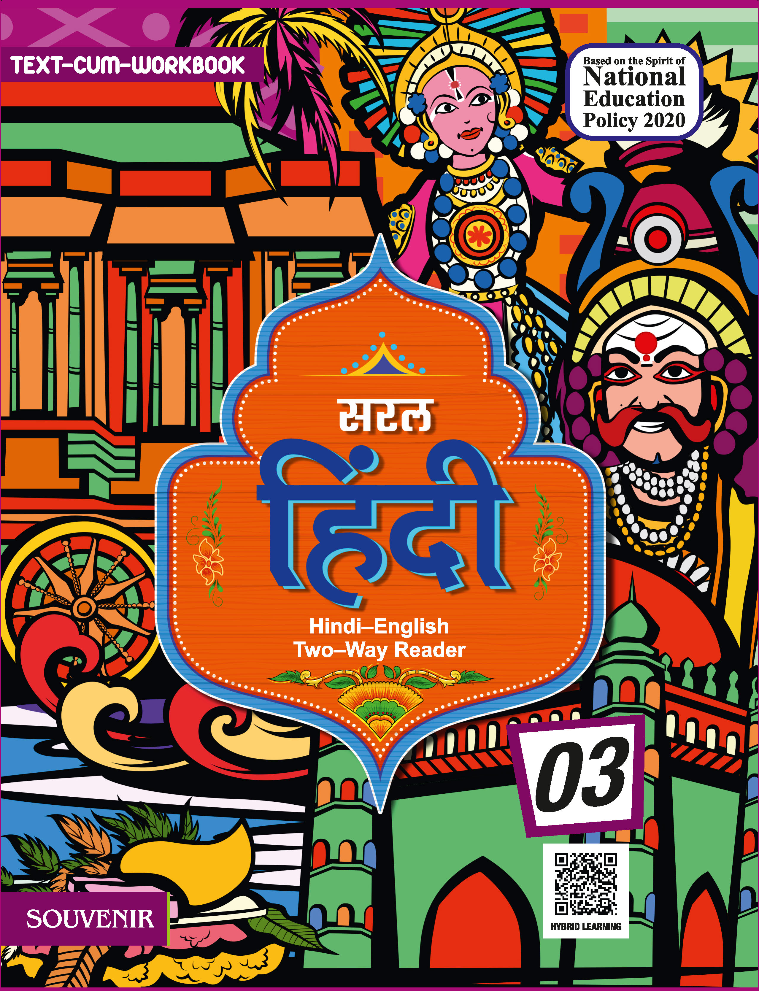 Saral Hindi Class 3